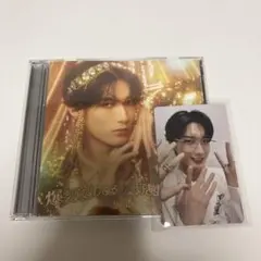 M!LK 爆裂愛してる／好きすぎて滅！山中柔太朗盤