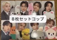 stray kids zootopia skzoo 特典トレカ コンプ - メルカリ