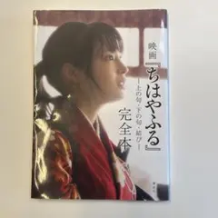 Item thumbnail for item 40f74216-5b8d-413b-8b23-a4ee72f5158d