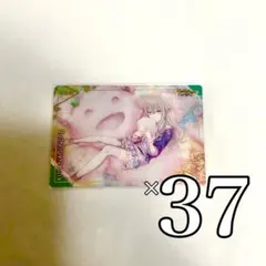 プロセカ ウエハース ウエハ 草薙寧々 第11弾 レア R 箔押し - メルカリ