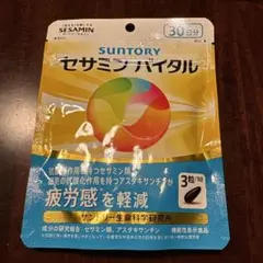 SUNTORY セサミンバイタル 30日分