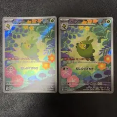 ポケモンカード クルマユ 2枚セットのサムネイル