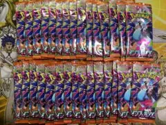 ポケモンカード　インフェルノX1BOX分（30パック）