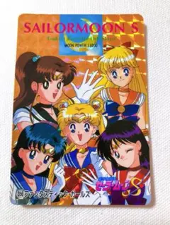 【美少女戦士セーラームーンSuper】アマダ、PPカード、no356