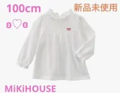 ꕤ新品未使用ꕤミキハウス透かし編み長袖Ｔシャツ100cm 綿100ハートホワイト