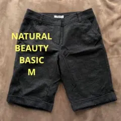 NATURAL BEAUTY BASIC ハーフパンツ グレー M