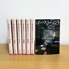 2026年最新】spr ゴーストハントの人気アイテム - メルカリ