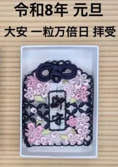 ピッコリーノ様 リクエスト 2点 まとめ商品