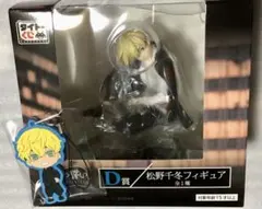 東リべTAITOくじフィギュア千冬 東京リベンジャーズタイトーくじ 千冬