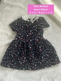 プチバトー　キルティング半袖ワンピース 104cm