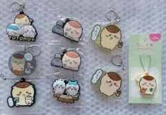 ちいかわ　くりまんじゅう キーホルダーセット