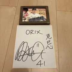 Item thumbnail for item a4f3b312-ce4c-4cf3-85e8-773224b0d26c