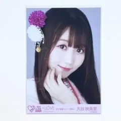 ＝LOVE イコラブ　生写真　振袖　アザーカット　2020　大谷映美里　1枚