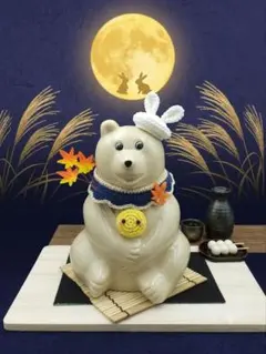 しろくま貯金箱　お月見(3点セット)