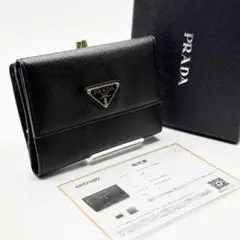 ✨付属品・鑑定書付き✨PRADA 三つ折り　財布　サフィアーノ　三角ロゴ　がま口