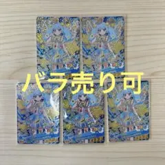 おねがいアイプリ トレーディング缶バッジ ミニアクリルスタンド 夢宮