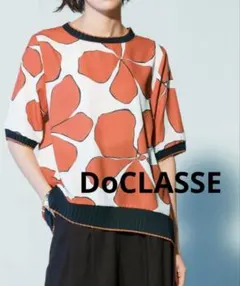 DoCLASSE プリーツ使い・プリントロングトップス（オレンジ）のサムネイル