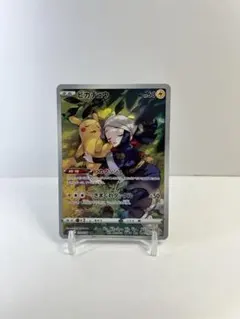 ピカチュウ CHR S10a ダークファンタズマ 073/071