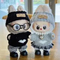 ラブブ 着せ替え服 ぬいぐるみ