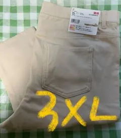 UNIQLO ヒートテックウルトラストレッチレギンスパンツ　3XL ナチュラル