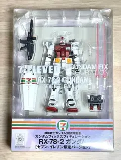 2026年最新】フィックス ガンダム セブン イレブンの人気アイテム