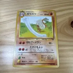 旧裏 ガラガラ ◆ 第2弾拡張パック