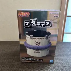 NARUTO フィグライフ！ フィギュアサスケの棺桶