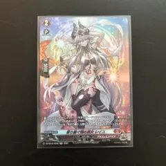 FR PR 巡り逢う焔の巫女 リノ ヴァンガード - メルカリ