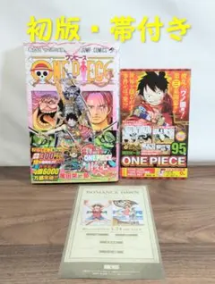 初版・帯付き・ジャンコミ】ONE PIECE 104巻 尾田栄一郎 ワンピース
