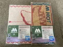 一番くじ　モスバーガー２　Ｆ賞　タオルコレクション　２点セット