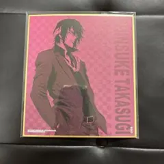 し*。様 銀魂 色紙 高杉晋助 ED アナグラスーツ