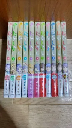 2026年最新】だがしかし 全巻 初版の人気アイテム - メルカリ