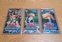 2025年最新】リミテッドエディション3 城之内パックの人気アイテム