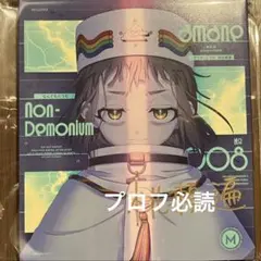 ミルグラム MILGRAM アマネ 直筆サイン入りCD なんでもにうむ 桃瀬遍 ミルグラム MILGRAM アマネ 直筆サイン入りCD なんでもにうむ 桃瀬遍
