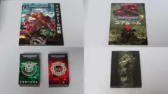 アルマゲドン 日本語版 コアルール ミッションデッキ他 ウォーハンマー