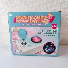 大人気!! 本格派クレーンゲーム 池商 ラマス 中古美品 - メルカリ