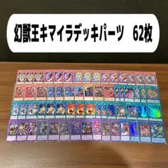 デジモンカードゲーム 赤ハイブリットデッキ 神原拓也 カイゼル