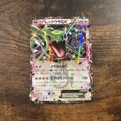 レックウザEX：ポケモンセンター PROMO XYシリーズプロモーション