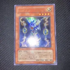 遊戯王 ライオウ 絵違い シークレット - メルカリ