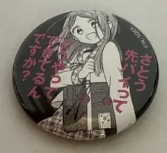 ハッピーシュガーライフ 10thAnniversary展 缶バッジ - メルカリ