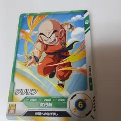 Item thumbnail for item c363199e-ea7e-4f2e-9b35-4458223cfda8