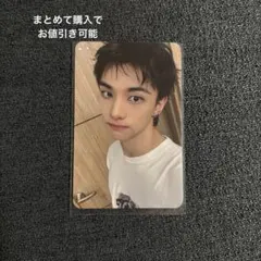 StrayKids スキズ DO IT platform トレカ　ヒョンジン