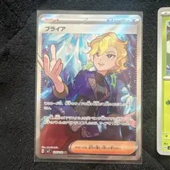 2026年最新】ブライア SR psa10の人気アイテム - メルカリ
