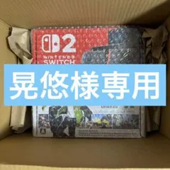 【晃悠様 専用】Nintendo Switch 2 ポケモン 新品未開封