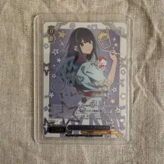 ヴァイスシュヴァルツ 完璧なトレース 黒川あかね SP - メルカリ