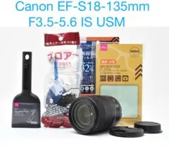 2026年最新】Canon ef-s 18-135の人気アイテム - メルカリ