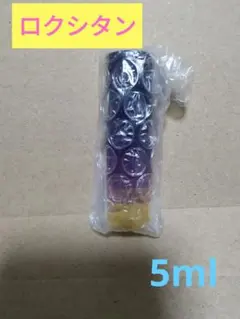 ロクシタン IM オーバーナイト R セラム c 5ml ①のサムネイル
