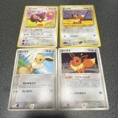 ポケモンカード まとめ売り ブイズ - メルカリ