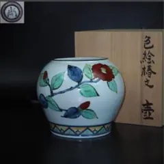 土渕善丕作 木葉天目 抹茶碗 銘 菩提樹 尋牛斎 宗晋書付 共箱 京焼 陶あん 土渕善丕作 木葉天目 抹茶碗 銘 菩提樹 尋牛斎 宗晋書付 共箱 京焼 陶