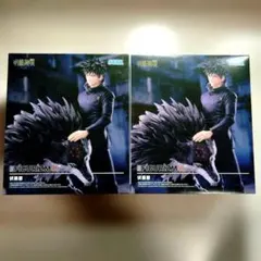 呪術廻戦 FIGURIZMα 伏黒恵 フィギュア 2個セット